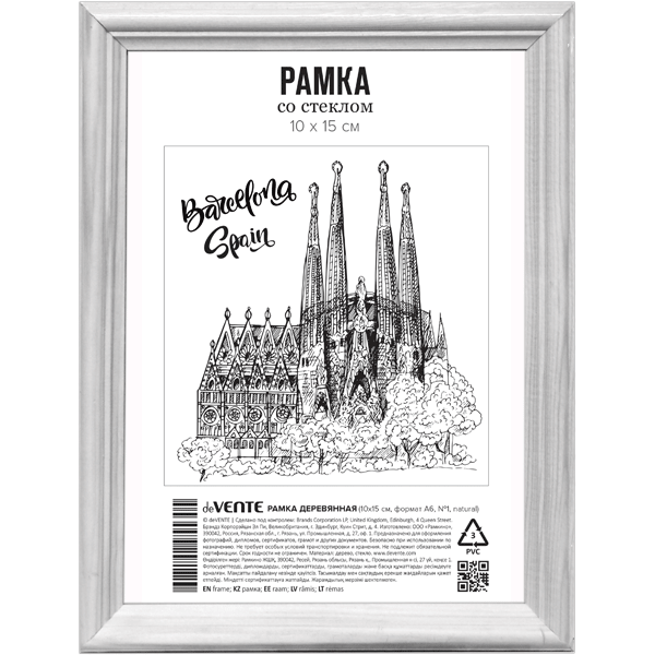 Рамка МДФ 'deVENTE', 10х15 см, А6 , белый цвет, 9027154