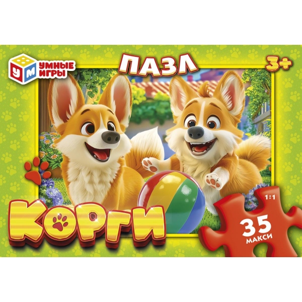 Макси-пазлы в коробке. Корги. Пазл 35 деталей. 180х127х35 мм. Умные игры, 387354