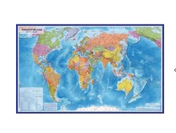 Карта настенная интерактивная Мир политический 1:32млн 101х70см, Globen, КН040