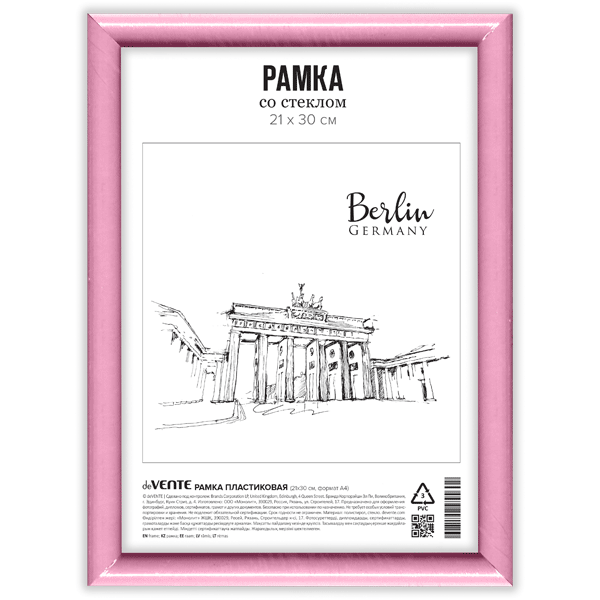 Рамка пластиковая deVENT' 21x30 см, формат A4, серия 1, акриловое стекло 9027142