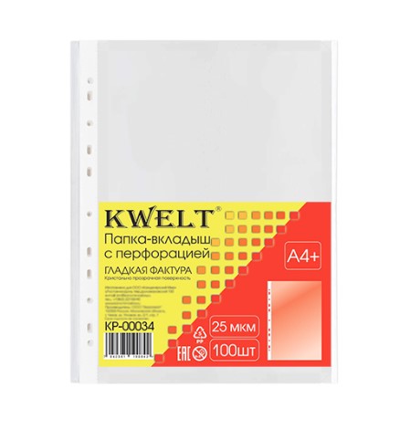 Файлы А4, KWELT, 25 мкм, (100 шт;уп), глянцевые, KP-00034