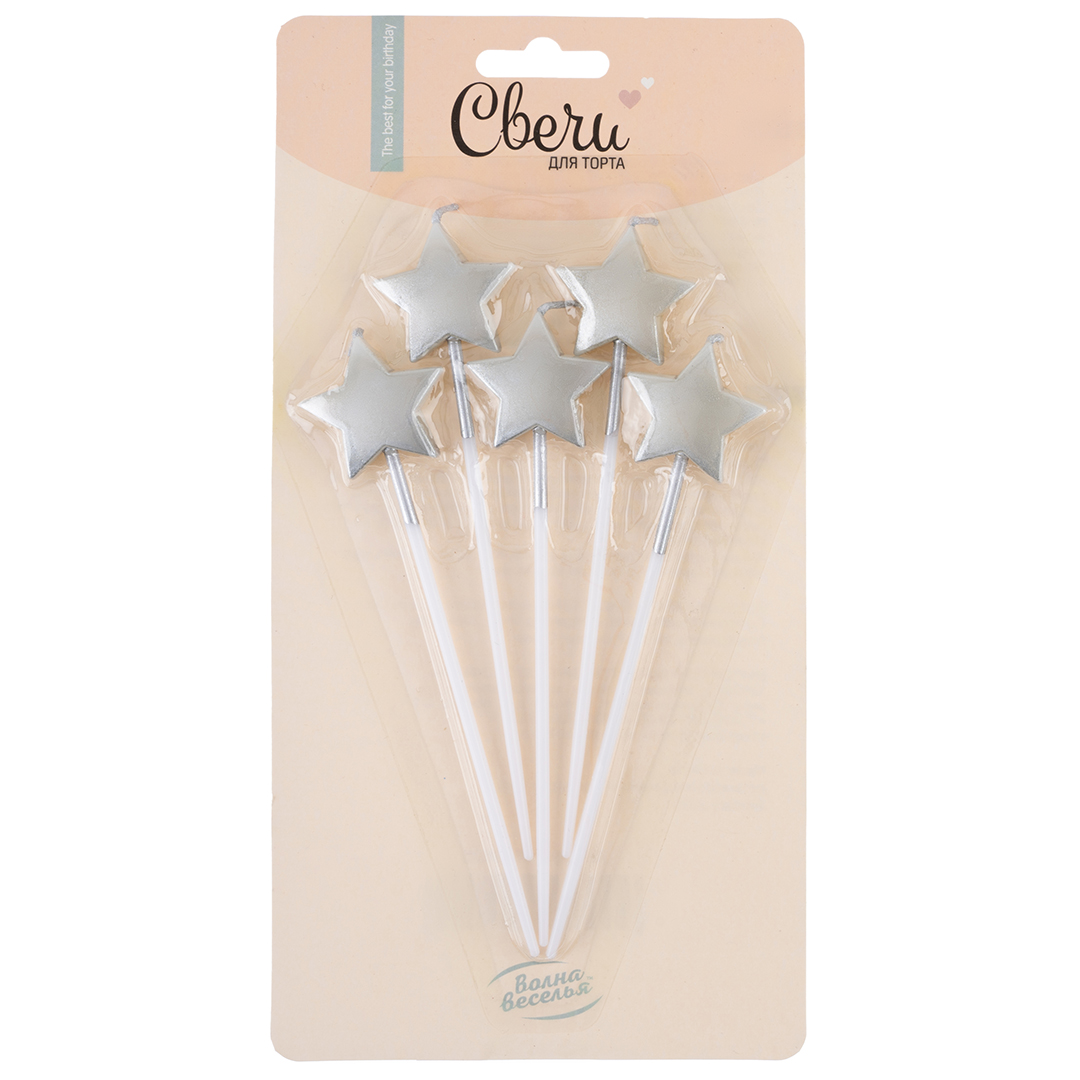 Свечи Звезда, на шпажке, Серебро, Металлик, 3~3 + 12 см, 5 шт. с держат., 802952S