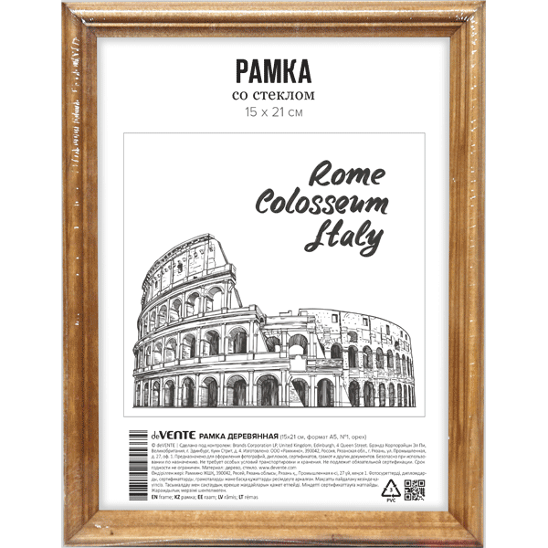 Рамка из МДФ 'deVENTE' 15x21 см, формат A5, акрил стекло, 9027161