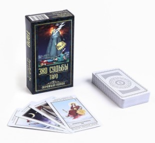 Карты гадальные подарочные 'Таро Готическое', бол, 4607155198314