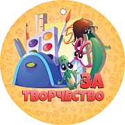 Вырубная фигура 'За творчество', (1;уп), МД-14939