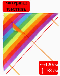 Снимок экрана 2026-04-21 132343