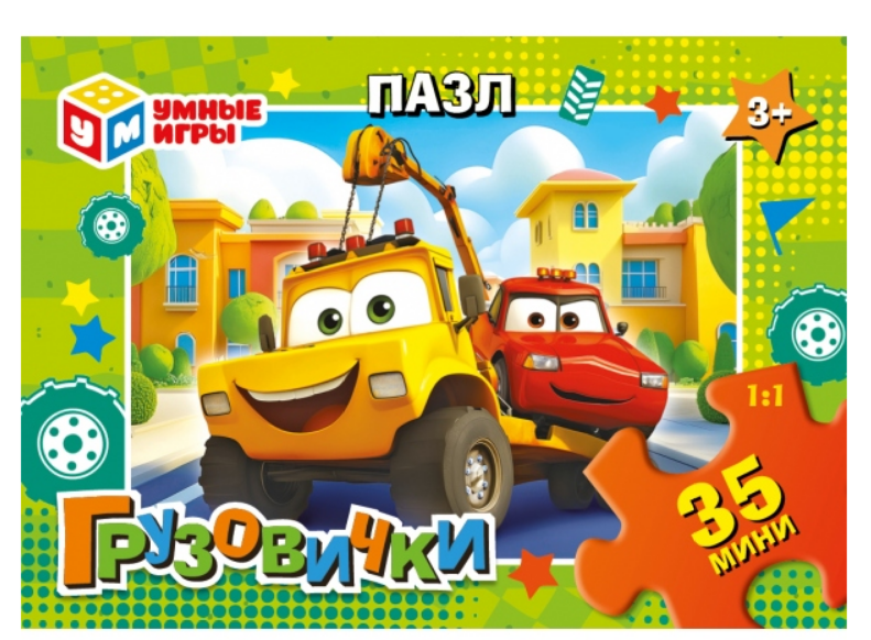 Грузовички. Пазлы классические в коробке. 35 деталей. 90х65х25 мм, 395767