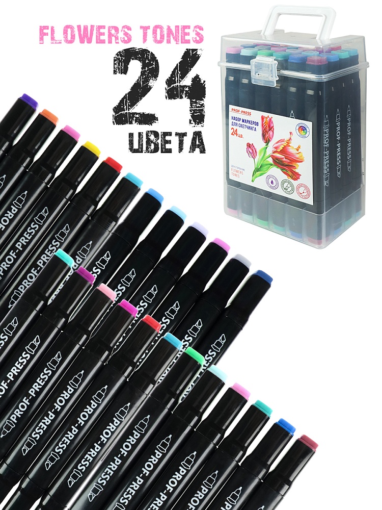 Набор маркеров для скетчинга FLOWERS TONES (24 шт), МП-7943