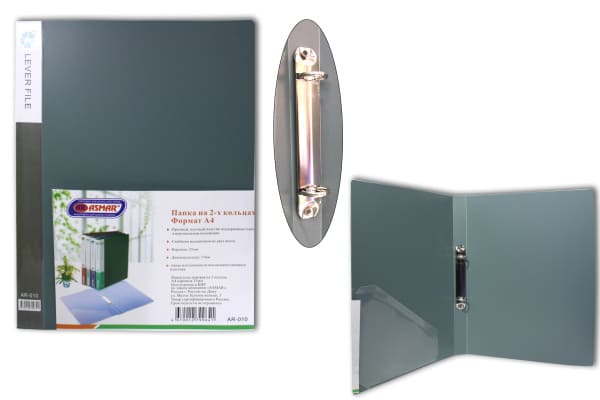 Папка на 2-х кольцах , А4, 20 мм , диаметр кольца 15 мм, AR-010