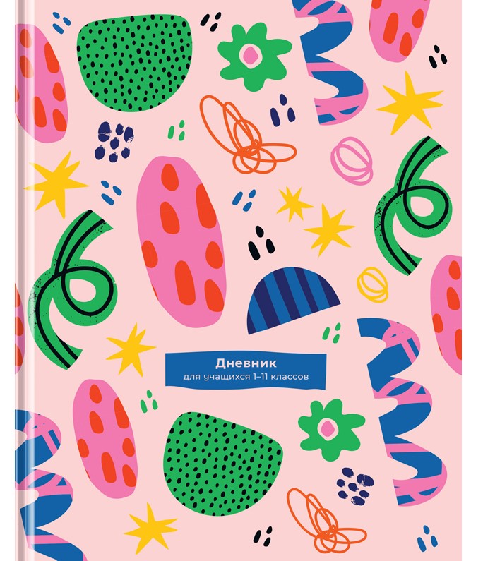 Дневник 1-11 класс, 48л, твердый, BG 'Веселые узоры', матовая ламинация, 11491