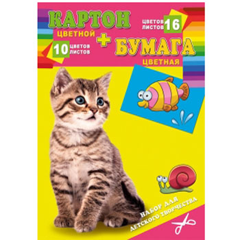 Набор для детского творчества ,А4 , 'Котёнок и рыбка', картон ,10л, 10ц ,бумага ,16л ,16ц, КБ-3918