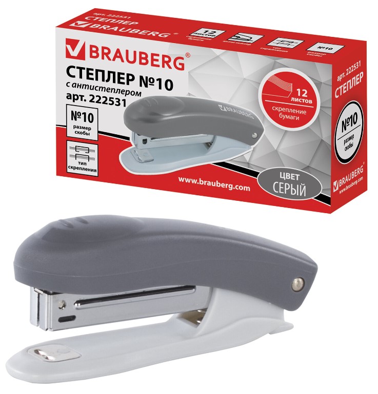 Степлер 'BRAUBERG', с антистеплером, № 10, 12 листов, серый, 222531