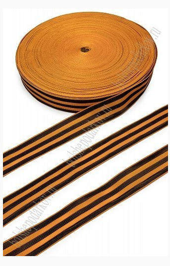 Лента георгиевская, 34 мм, бабина, 100 м, черно-оранжевая, ГЕОР-34Х100М