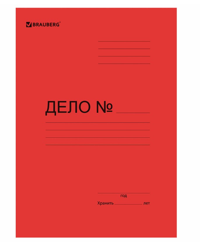 Скоросшиватель картонный мелованный 'BRAUBERG', плотность 360 г;м2, красный, до 200 л, 124575