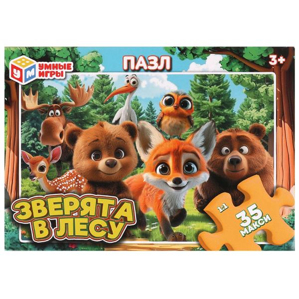 Зверята в лесу. Макси-Пазлы в коробке. 35 деталей. 180х127х35 мм. 377505