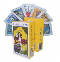 Карты гадальные большие 
