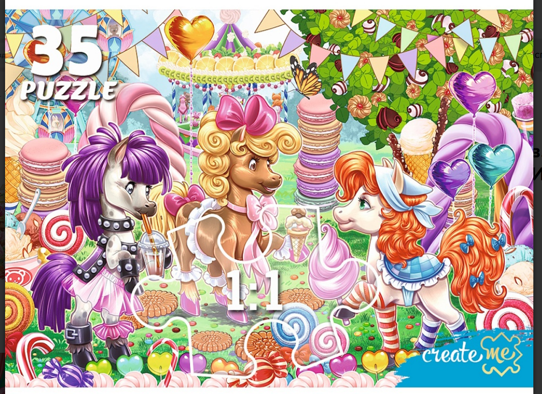 ПАЗЛЫ 35 элементов. КОРОЛЕВСТВО ПОНИ №2, П35-2718