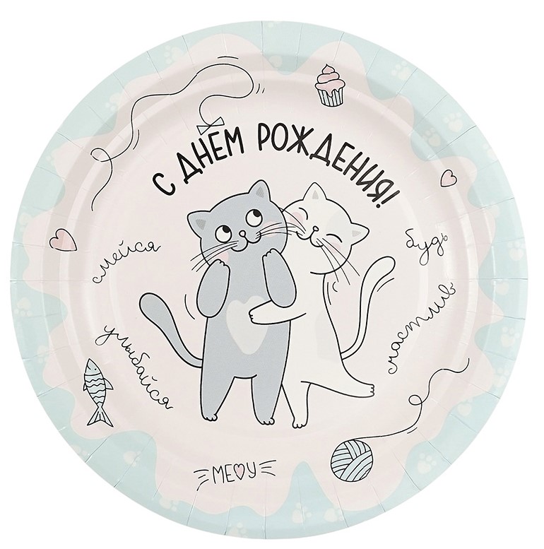 Тарелки 'С Днем Рождения' Милые Котики, 770037