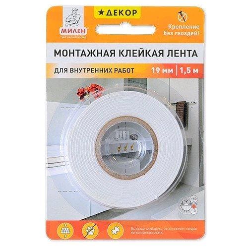 Лента монтажная Милен ДЕКОР для внутренних работ клейкая 19 мм х 1.5 м, MFD1901R