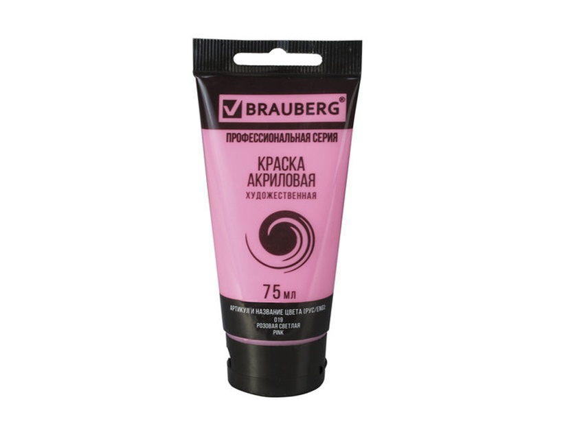 Краска акриловая художественная BRAUBERG ART CLASSIC , туба 75 мл , РОЗОВАЯ СВЕТЛАЯ, 191086