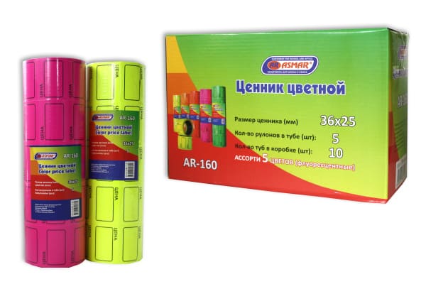 Этикет-ценник, 37х25 мм, неон зеленый (240 шт), AR-160;цен