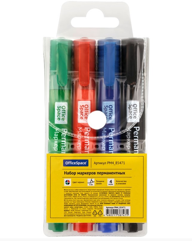 Набор маркеров перманентных, OfficeSpace, 3 мм, (4 шт;уп), PV4_85471