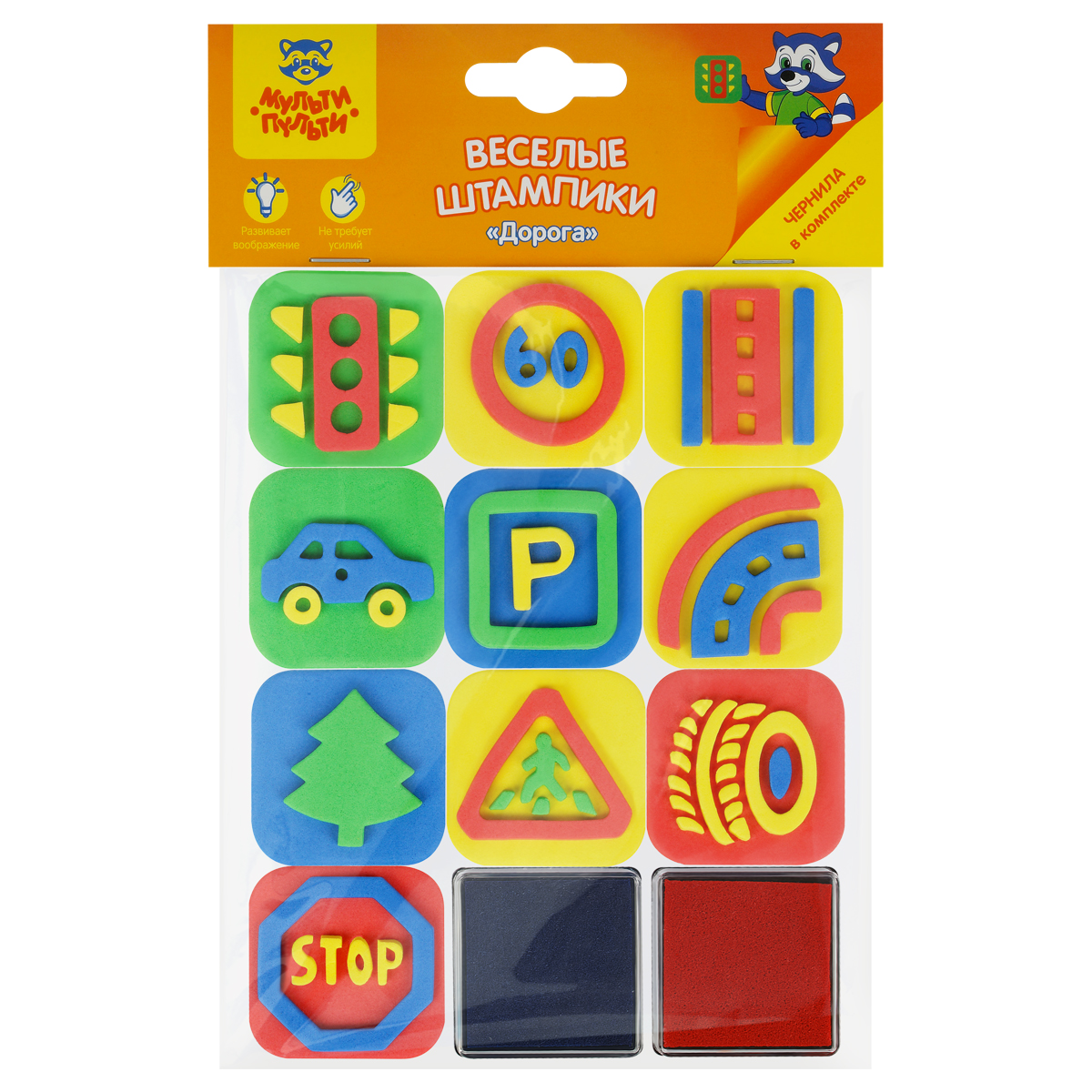Набор штампиков для творчества 'Дорога', ES_47776