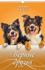 Календарь квартальный настенный трехблочный (2027), 310х680, КБ03/05/06/08/10