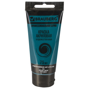Краска акриловая художественная BRAUBERG ART CLASSIC , туба 75 мл , ЗЕЛЕНАЯ ТЕМНАЯ, 191109