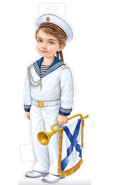 Плакат 'Мальчик в парадной форме', 59.577.00