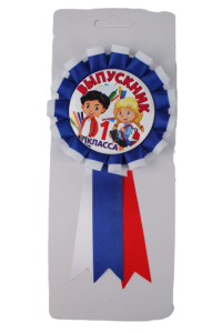 123