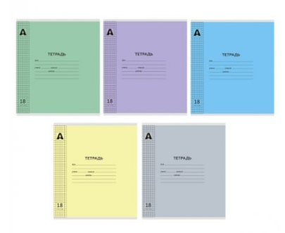 Тетрадь 18л., клетка, обложка пластик, Alingar, скрепка, блок офсет, AL12432