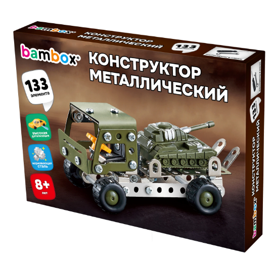 Конструктор металлический Грузовик с танком, с подвижными деталями, 133 элемента, BAMBOX, 666363
