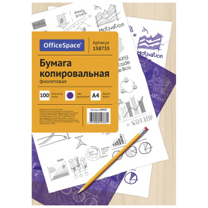 Копировальная бумага OfficeSpace, А4, 100л., фиолетовая СР_337/158735