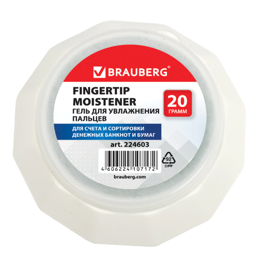 Гель для увлажнения пальцев BRAUBERG, 20 г (Малайзия), нежирный, нетоксичный, 224603