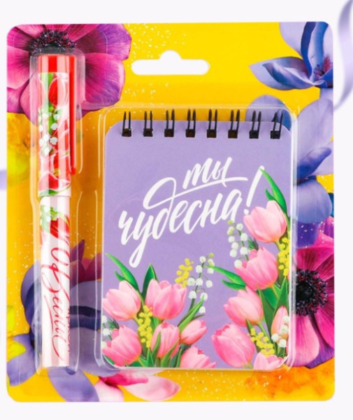 Подарочный набор 'Ты чудесна!' блокнот и ручка, 9874764