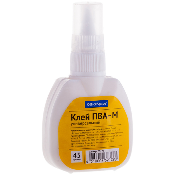 Клей ПВА OfficeSpace, 45 г, с дозатором, OS-45