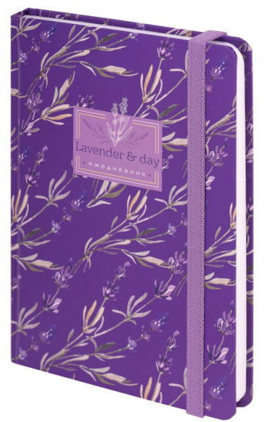 Ежедневник недатированный с резинкой А5 (145х203 мм), BRAUBERG, твердый, 128 л, 'Лаванда', 114556