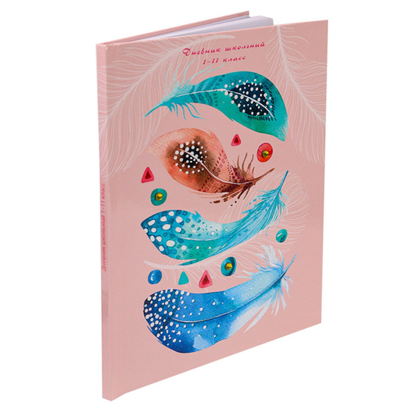 Дневник школьный 40л. Четыре пёрышка , 1-11 классы, стразы,глянц.ламинация,  Д40-0916
