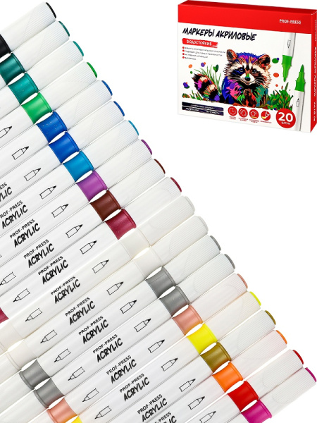 Акриловые маркеры двусторонние, набор 20 шт, МП-4862