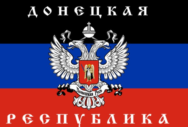 Флаг ДОНЕЦКАЯ РЕСПУБЛИКА 900х1450 мм