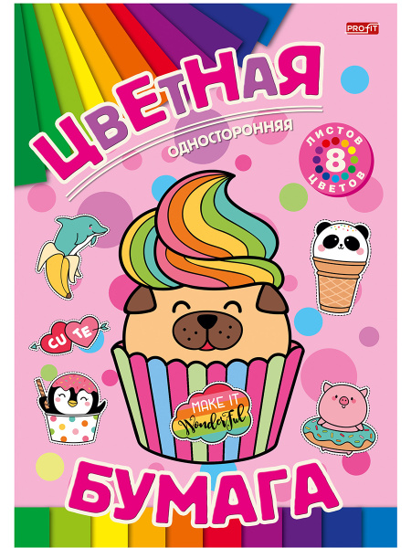 Цветная бумага, 'Десерты и Животные', односторонняя, 8 листов, 8 цветов, 08-9348