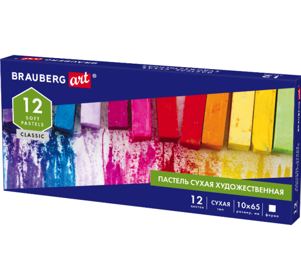 Пастель сухая художественная BRAUBERG ART CLASSIC, 12 цветов, квадратное сечение, 181464