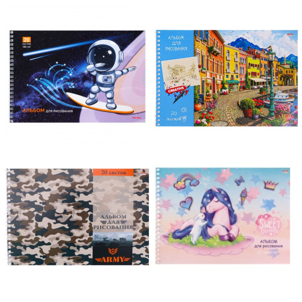 Альбом для рисования 20л., А4, спираль,Profit