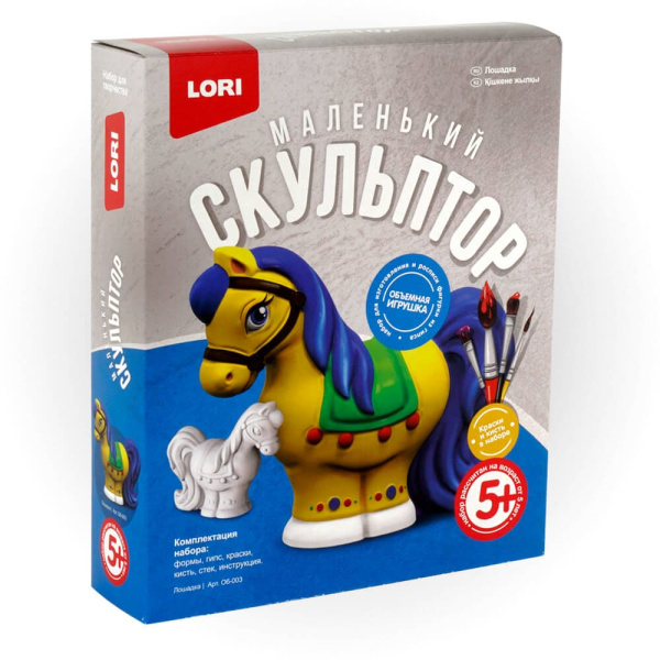 Игрушка из гипса LORI 'Маленький скульптор. Лошадка', 5+,  Об-003