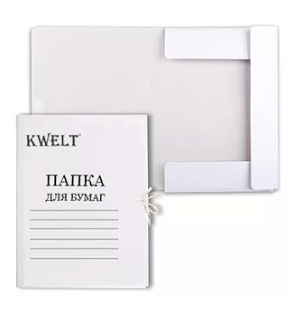 Папка на завязках картонная 'KWELT', А4, немелованная, 280г. м2, белая, КР-000052