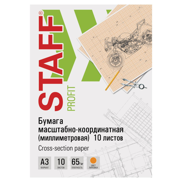 Бумага масштабно-координатная (миллиметровая), папка, БОЛЬШОЙ ФОРМАТ А3, оранжевая, 10 л, 113486