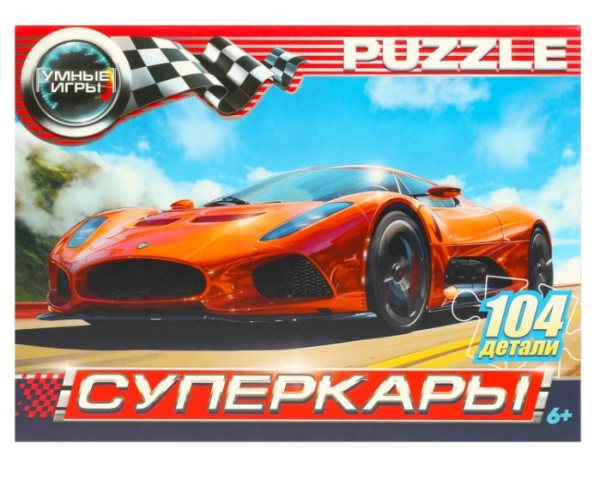 Пазлы классические в коробке. 104 детали. 190х141х35 мм, 'Суперкары', 367457